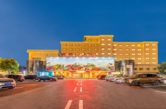 牡丹大酒店（菏澤火車站店） 鄰近菏澤市圖書館的酒店