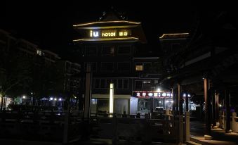 Xiyu Hotel
