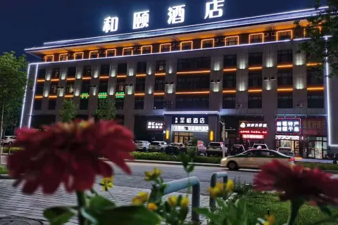 Yitel Trend (Karamay  Government Hotel)