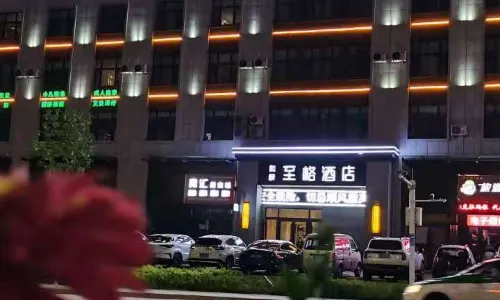 Yitel Trend (Karamay  Government Hotel)