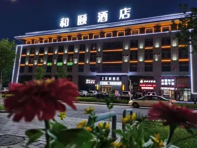 Yitel Trend (Karamay  Government Hotel) Các khách sạn gần Hongxing Commercial Street