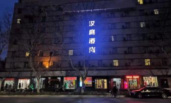 Hanting Hotel (Zhengzhou Zijingshan Chengdong Road)