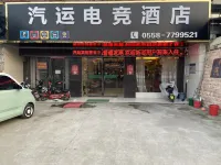 Motorsport Hotel