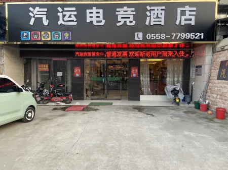 Motorsport Hotel Отели в г. Мэнчэн