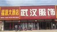 Fuyuan Grand Hotel