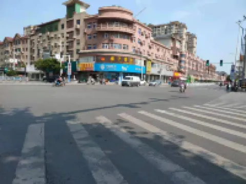 橘子酒店（固鎮店） 固鎮酒店