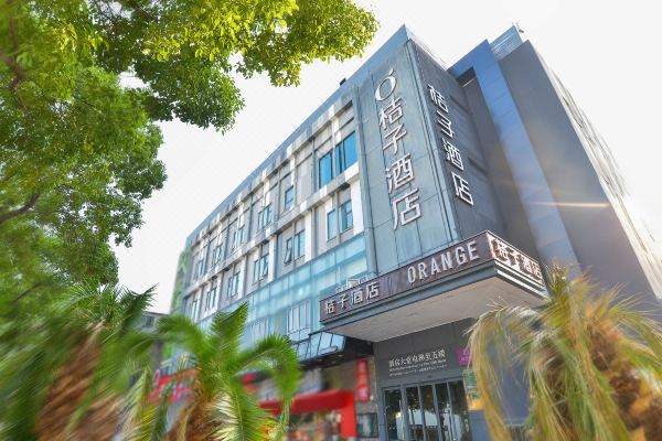桔子酒店(上海虹桥古北店)