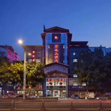 Hongyuan Hotel