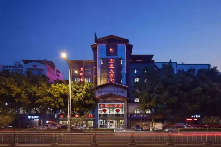 Hongyuan Hotel