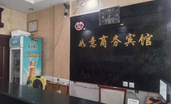 Nanfeng Ruyi Business Hotel