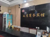 Nanfeng Ruyi Business Hotel Hotels in Nanfeng