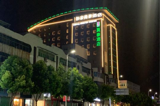 莫泰168(阜阳阜南地城北路店)预订价格,联系电话位置地址【携程酒店】