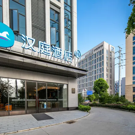 HanTing Hotel (Ezhou Gedian South Station)