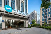 HanTing Hotel (Ezhou Gedian South Station)