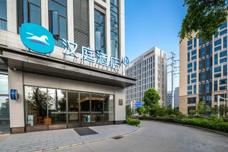 HanTing Hotel (Ezhou Gedian South Station) Отели в г. Эчжоу