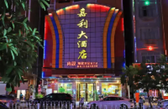 Maoming Jiali Grand Hotel Hotels in Diancheng Area