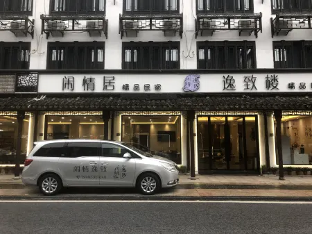 Wuzhen Xianqing Yizhi Boutique B&B Отели рядом с достопримечательностью «Fu'an Bridge»