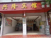 Xinglong Hotel