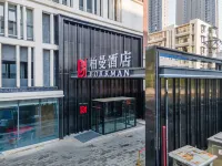 Borrman Hotel (Wuhan Wangjiawan Subway Station International Expo Center) Hotels in Wuhan