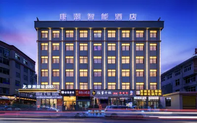 DongYang Kangchao Hotel Hotel in zona Mudiaocheng Passenger Transport Terminal