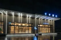全季酒店（珠海香洲區店） 鄰近珠海市體育中心-體育場的酒店