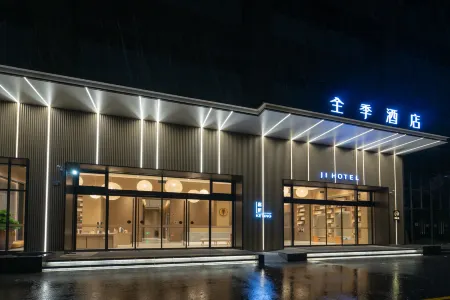 全季飯店（珠海香洲區店）