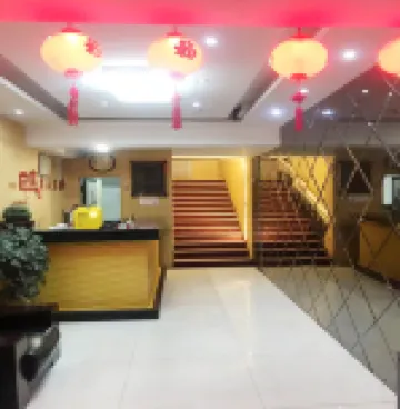 白城E家商務賓館