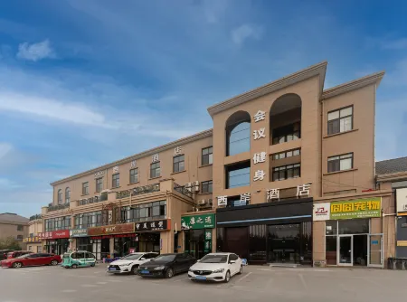 xianhotel Отели в г. Линьи