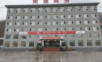 Shude Business Hotel