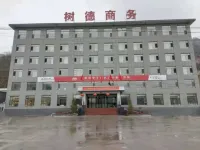 Shude Business Hotel