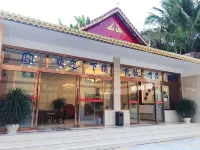 Mengla Kaiyi Boutique Hotel