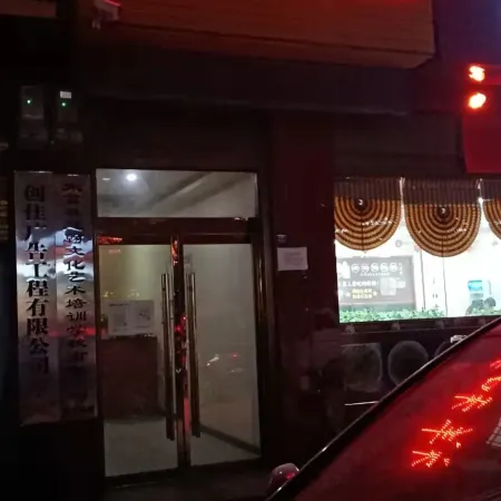 Dali Xianghe Hotel