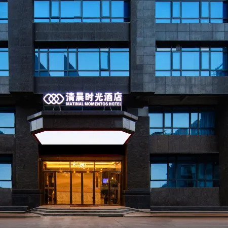 Morning Time Hotel (Shao Dong High-speed Railway Station)