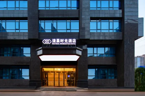 Morning Time Hotel (Shao Dong High-speed Railway Station) - Bintang 2