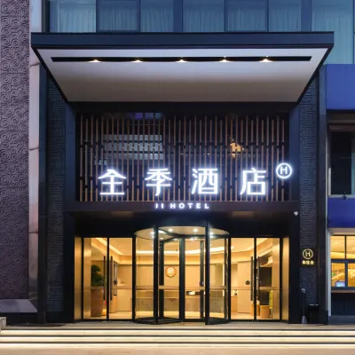 JI Hotel (Beijing Sanlitun Gongti Ximen) Hotels near Beijing Poly Theater