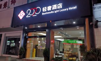 2020qingshe hotel