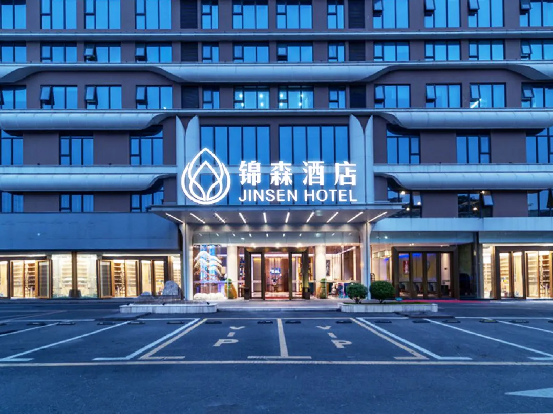 Jin Sen Hotel (Shenzhen Bao'an International Convention And Exhibition Center) ‌ - Shenzhen