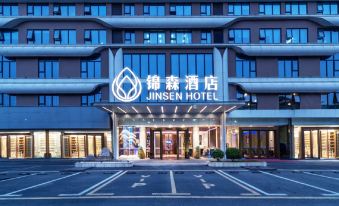 Jinsen Hotel (Shenzhen International Convention and Exhibition Center)