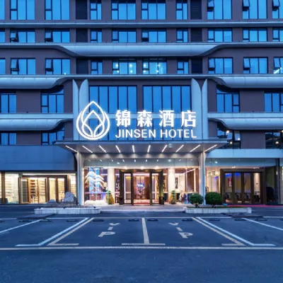 錦森飯店（深圳寶安國際會展中心店） 塘尾附近的飯店