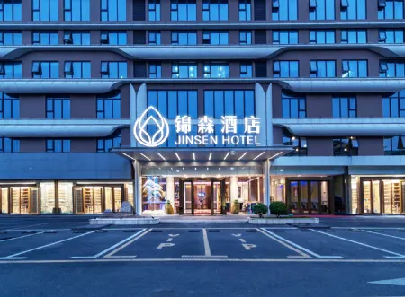 Jinsen Hotel (Shenzhen International Convention and Exhibition Center)