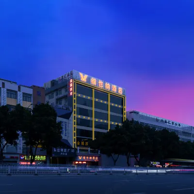 Vienna Hotel (Guangzhou Pazhou Convention and Exhibition Center tang Branch) Hotels near NetEase Headquarters