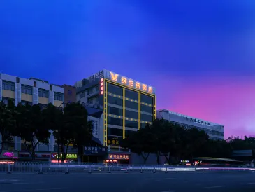 Vienna Hotel (Guangzhou Pazhou Convention and Exhibition Center tang Branch)