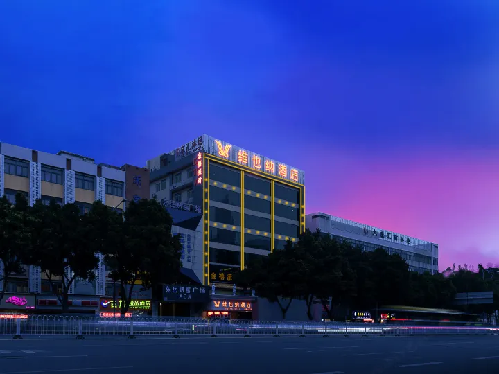Vienna Hotel (Guangzhou Pazhou Convention and Exhibition Center tang Branch)