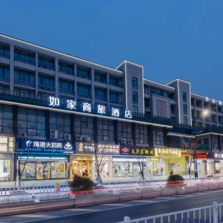 Homeinn Selected Hotel (Haining Changan)