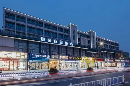 Homeinn Selected Hotel (Haining Changan) Отели рядом с достопримечательностью «Xiaoputuochan Temple»