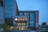 푸시 호텔 （뤄황산업단지 ） 충칭/충칭 청년직업기술대학파난캠퍼스 주변 호텔