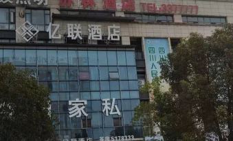 Yingshan Sulin Hotel