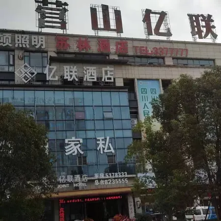 Yingshan Sulin Hotel