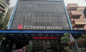 Echarm Hotel (Guangzhou Takecun Metro Station Pazhou Exhibition Store)