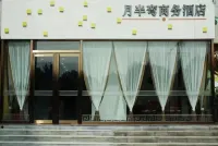 Pinglu Yuebanwan Business Hotel